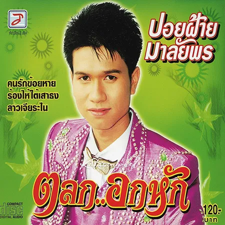 Cover.webp