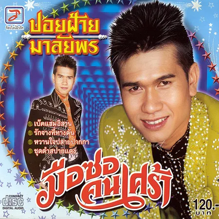 Cover.webp