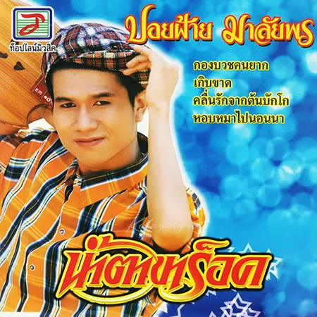 Cover.webp