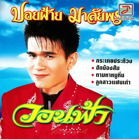 Cover.webp