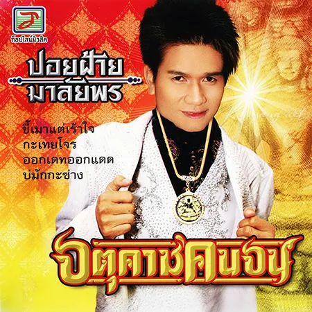 Cover.webp