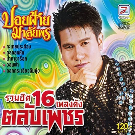 Cover.webp