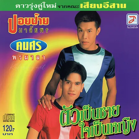 Cover.webp