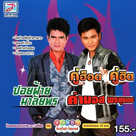 Cover.webp