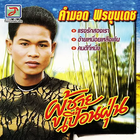 Cover.webp