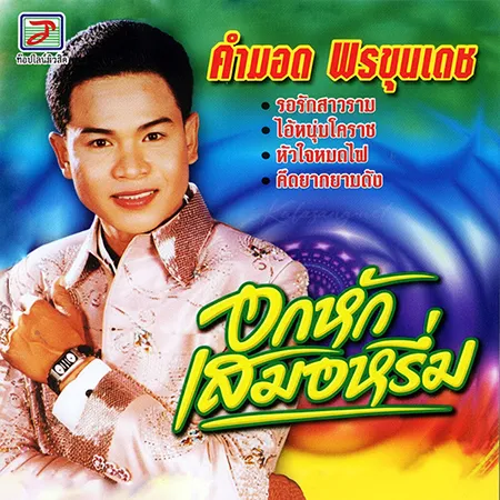 Cover.webp