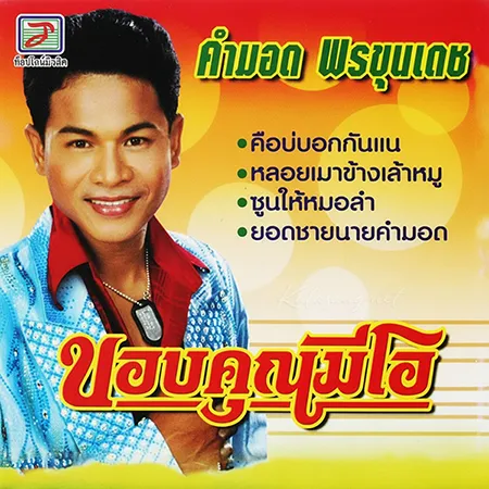Cover.webp