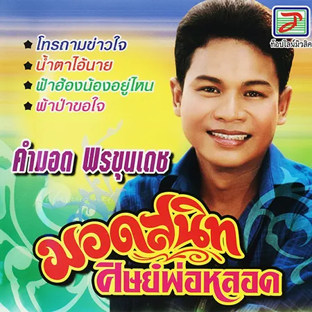 Cover.webp