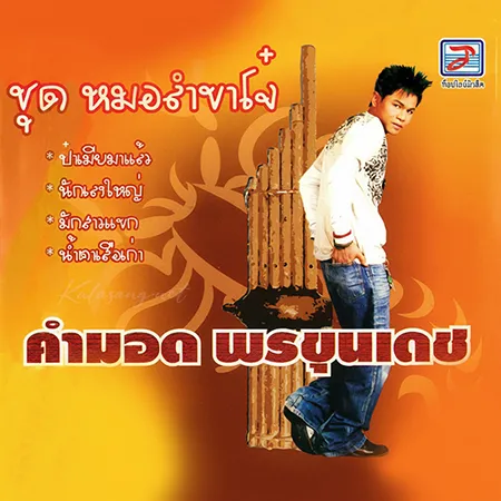 Cover.webp