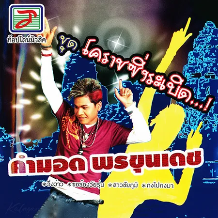 Cover.webp