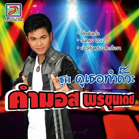 Cover.webp