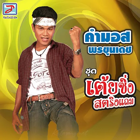 Cover.webp