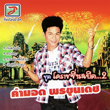 Cover.webp