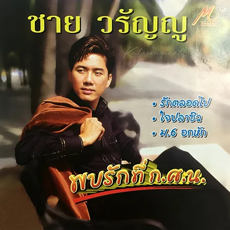 Cover.webp
