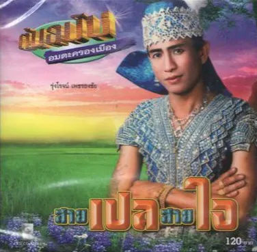 ปก.webp