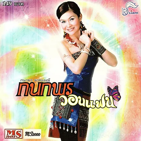 Cover.webp