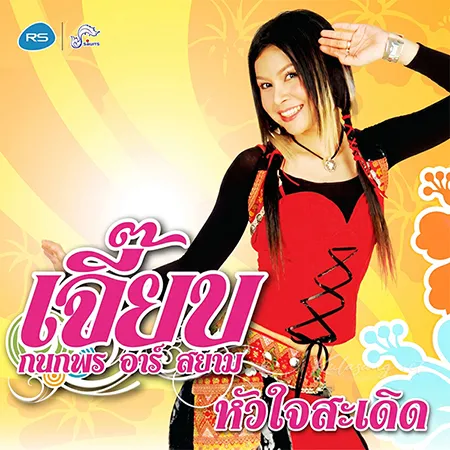 Cover.webp
