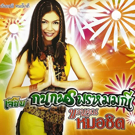 Cover.webp