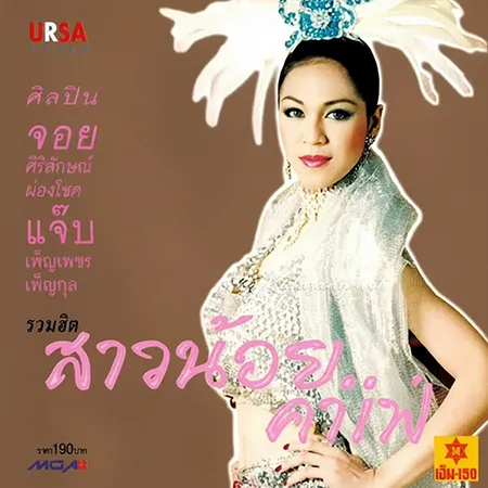 Cover.webp