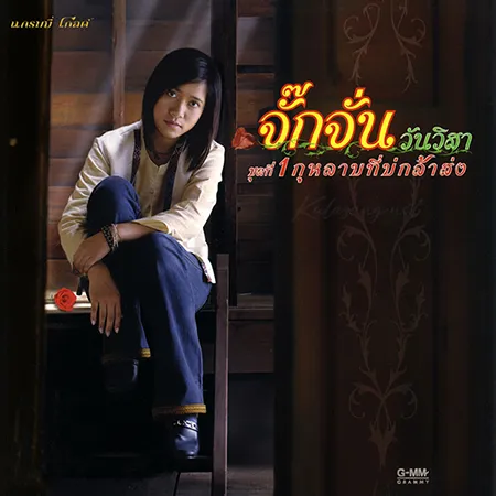 Cover.webp