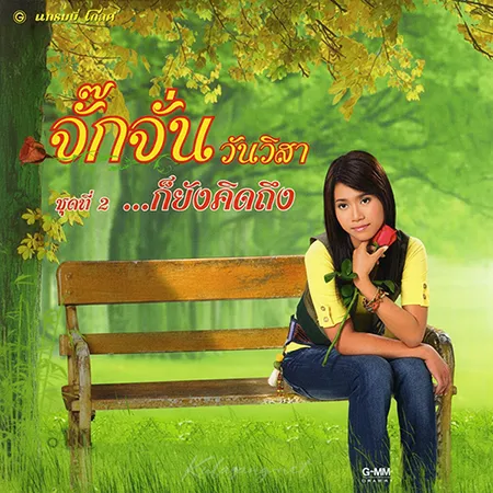 Cover.webp