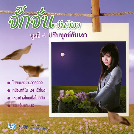 Cover.webp