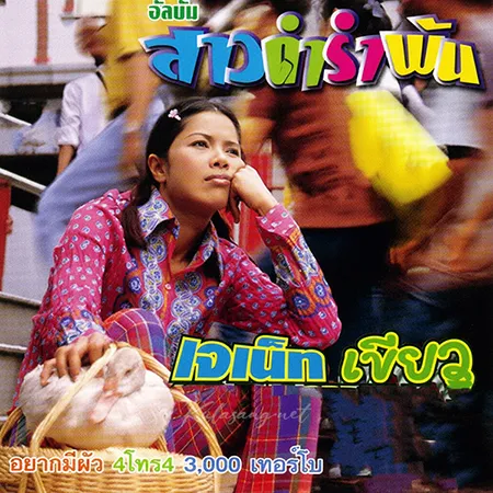 Cover.webp