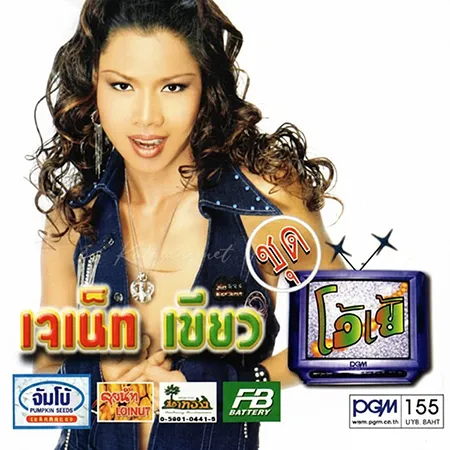 Cover.webp