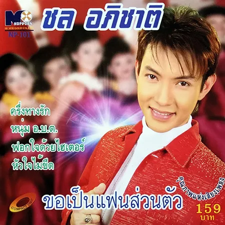 Cover.webp