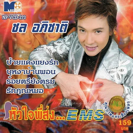 Cover.webp