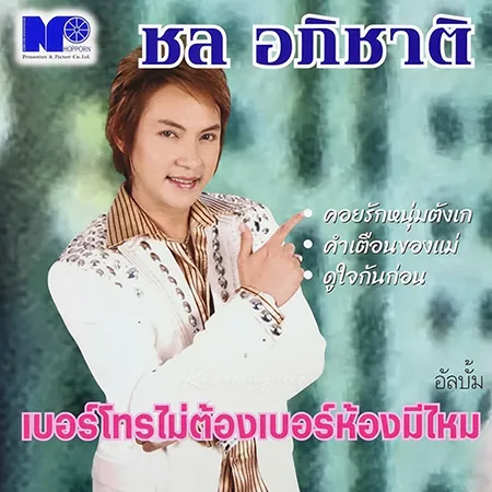 Cover.webp