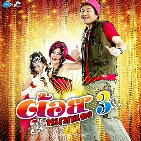 Cover.webp