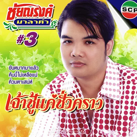 Cover.webp