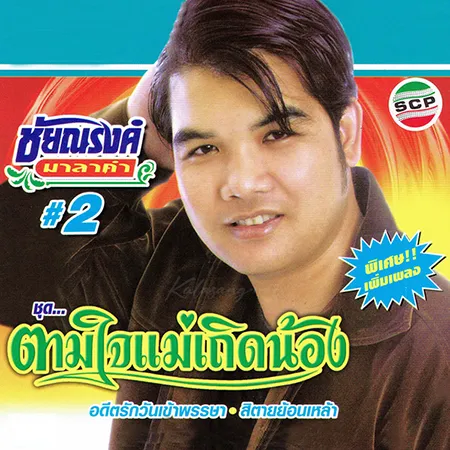 Cover.webp