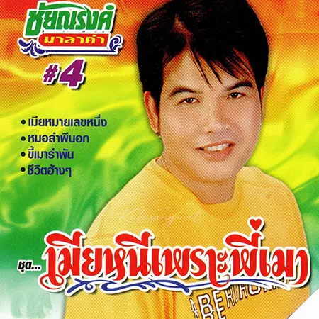Cover.webp