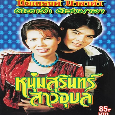 Cover.webp