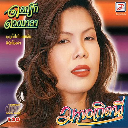 Cover.webp