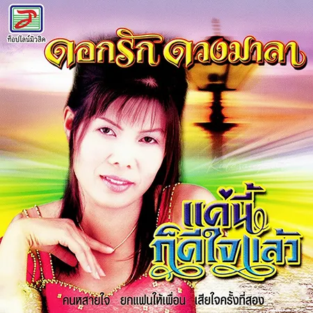 Cover.webp