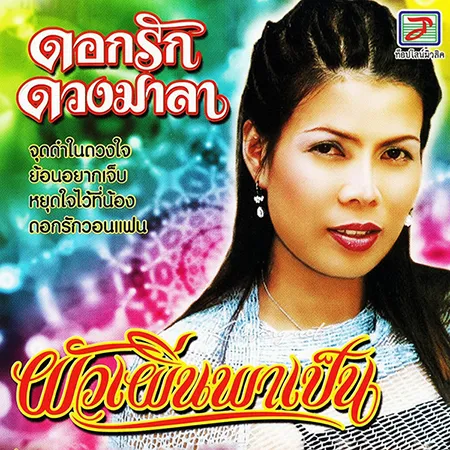 Cover.webp