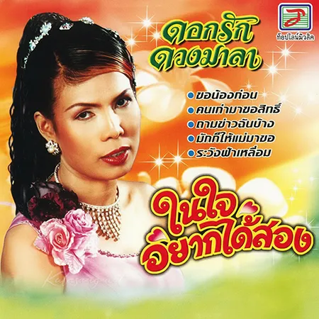 Cover.webp