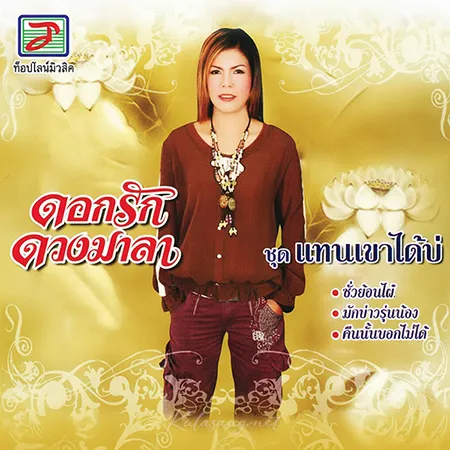 Cover.webp
