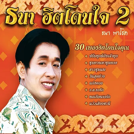 Cover.webp