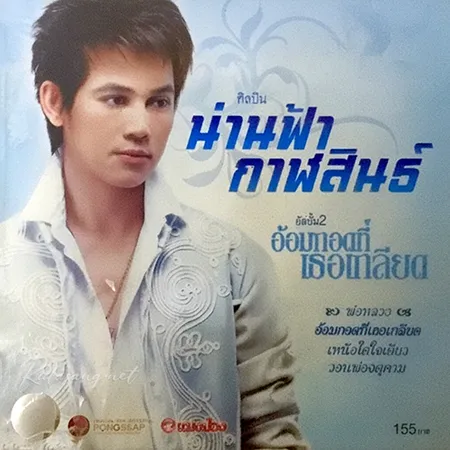 Cover.webp
