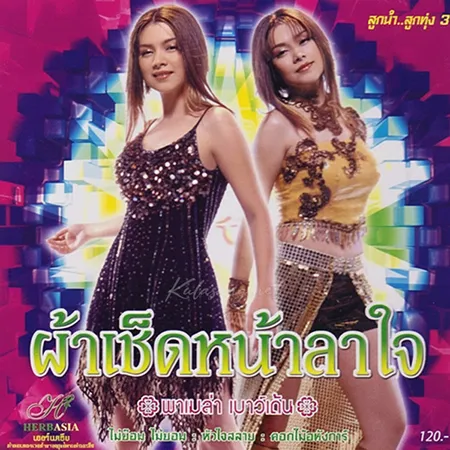 Cover.webp