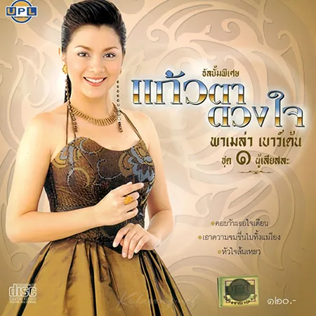 Cover.webp