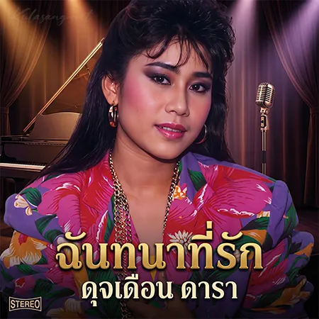 Cover.webp