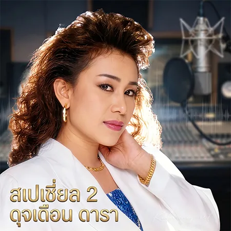 Cover.webp