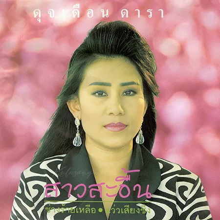 Cover.webp