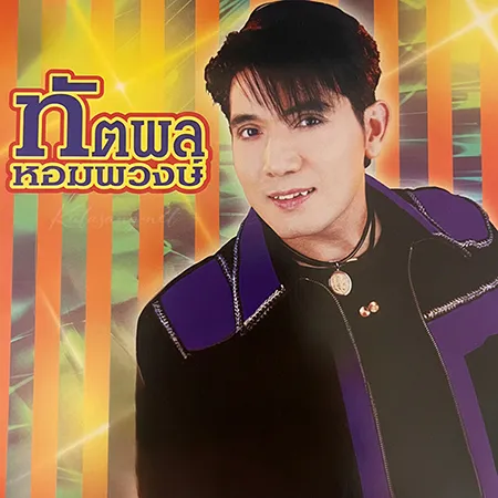 Cover.webp