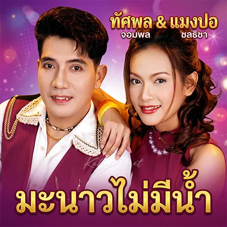 Cover.webp